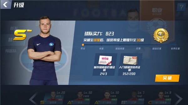 2026年4月4日沙特联利雅得胜利vs阿尔纳泽马直播【24直播网】